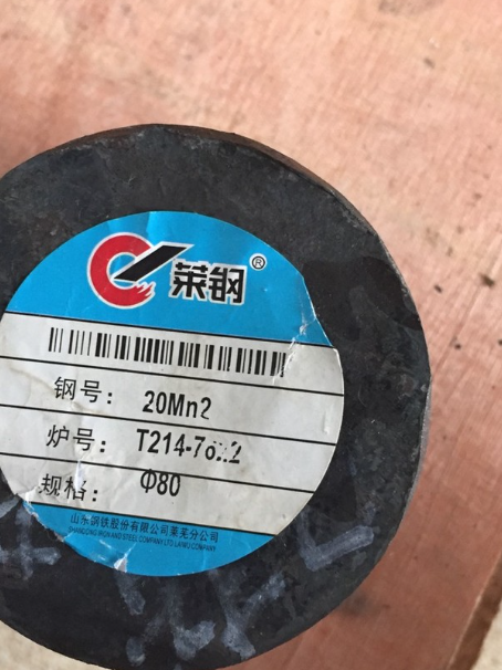 大名20Mn2合金结构钢